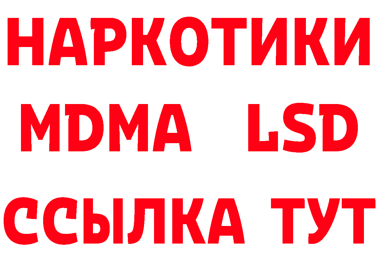 Названия наркотиков это формула Горнозаводск